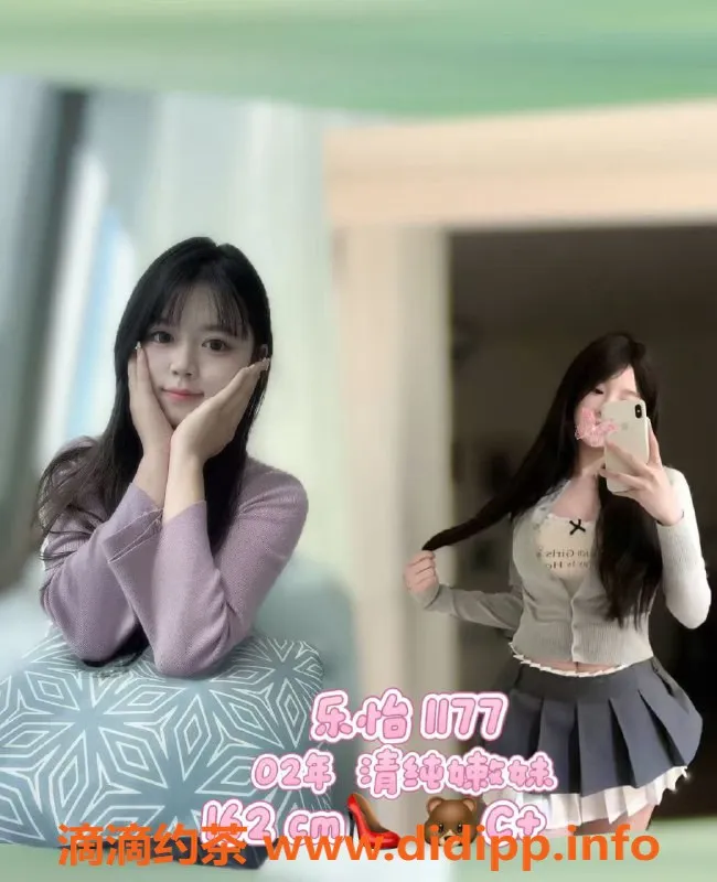 广州楼凤-广州天河棠东00后嫩模制服诱惑体验