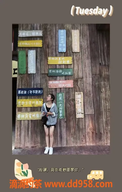 深圳楼凤-布吉婷婷（聋哑人）茶费600，体验独特服务