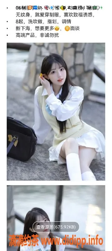 天津楼凤-塘沽融创滨海中心11个楼凤等你来体验