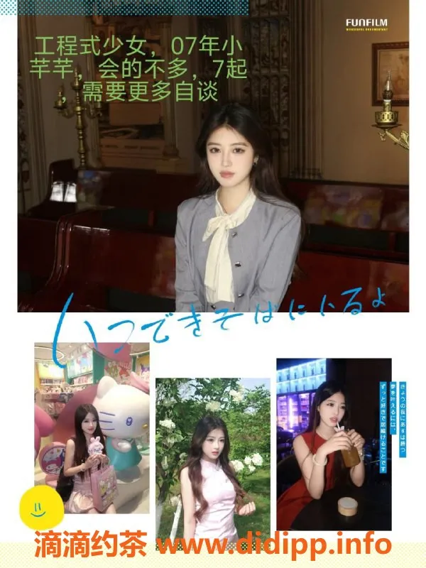 天津楼凤-塘沽融创滨海中心11个楼凤等你来体验