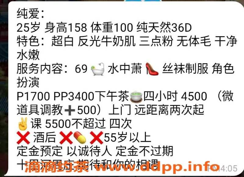 北京上门服务-朝阳清纯大胸妹子，特价来袭！