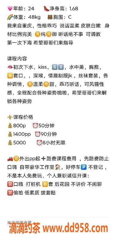 深圳楼凤-宝安小幸运，24岁168cm，48kg可外出御姐