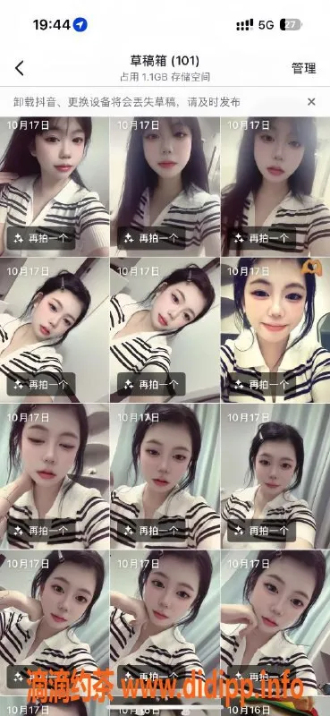 广州上门服务-南海区18岁小美，160身高，性感诱惑服务