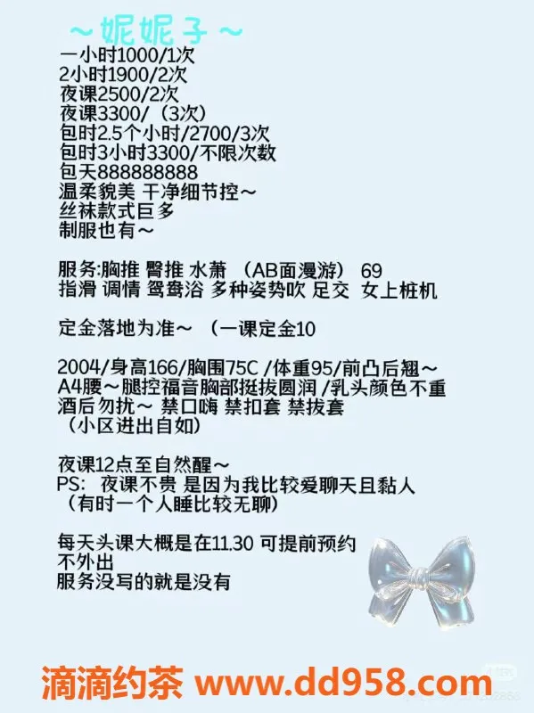 深圳楼凤-宝安妮妮子，1000元鸳鸯浴体验