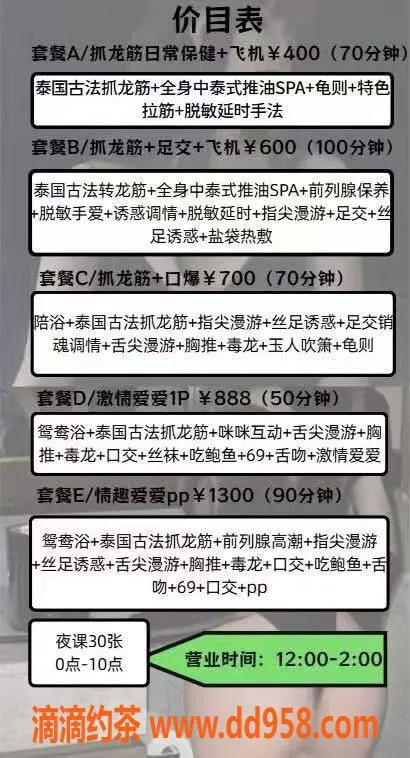 广州抓龙筋资源信息,天河嫩妹茜茜私教400元，38D大胸潜力无穷