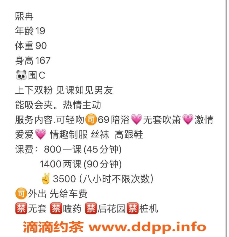 深圳楼凤-龙华熙冉，800元享鸳鸯浴和69服务