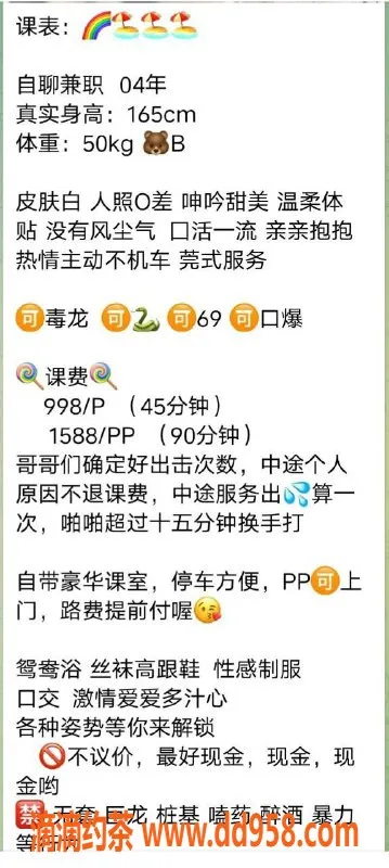 深圳上门服务-罗湖小艺艺，998P上门服务体验