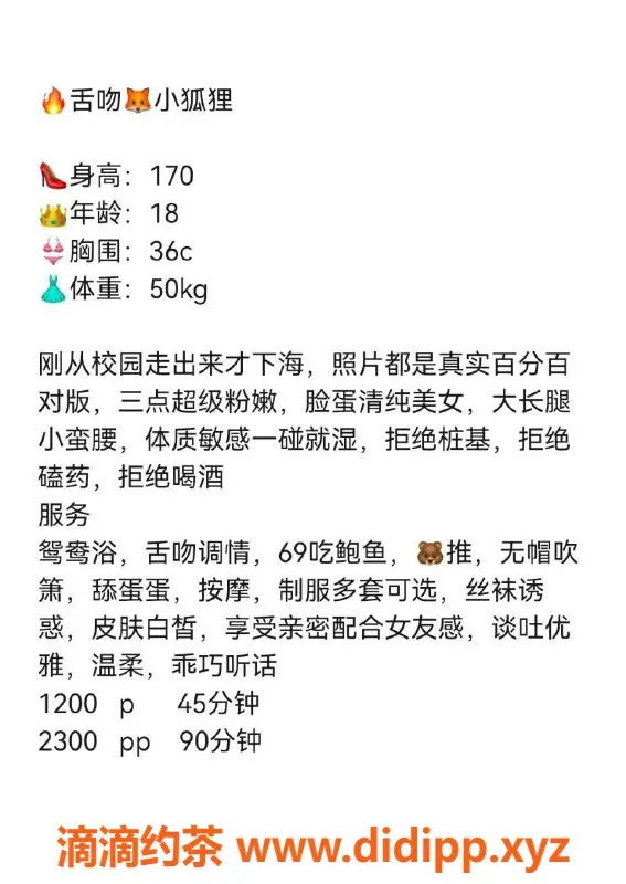 深圳楼凤-福田小溪，1200元鸳鸯浴服务等你来体验！