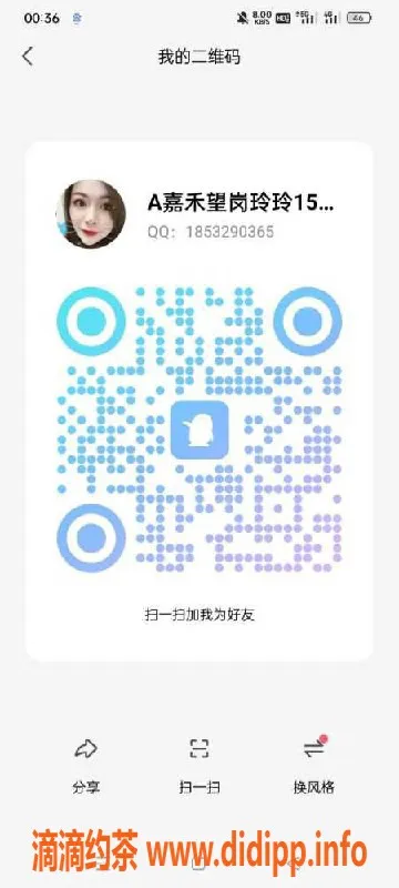 广州楼凤资源信息,广州美乳舌吻女神玲玲，28岁，服务超赞！