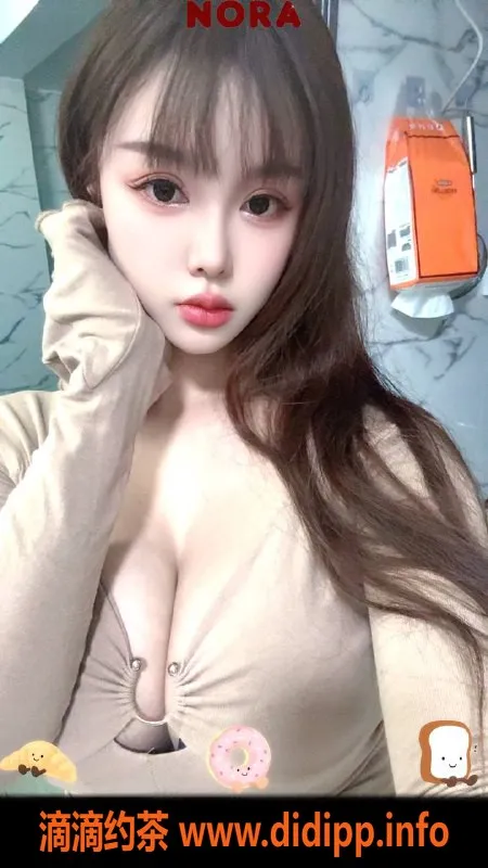 广州上门服务-禅城区小八，168长腿E罩杯御姐来袭！