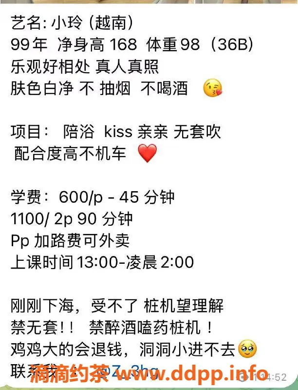 深圳楼凤-布吉小玲（越南）600p优质服务，体验超赞！