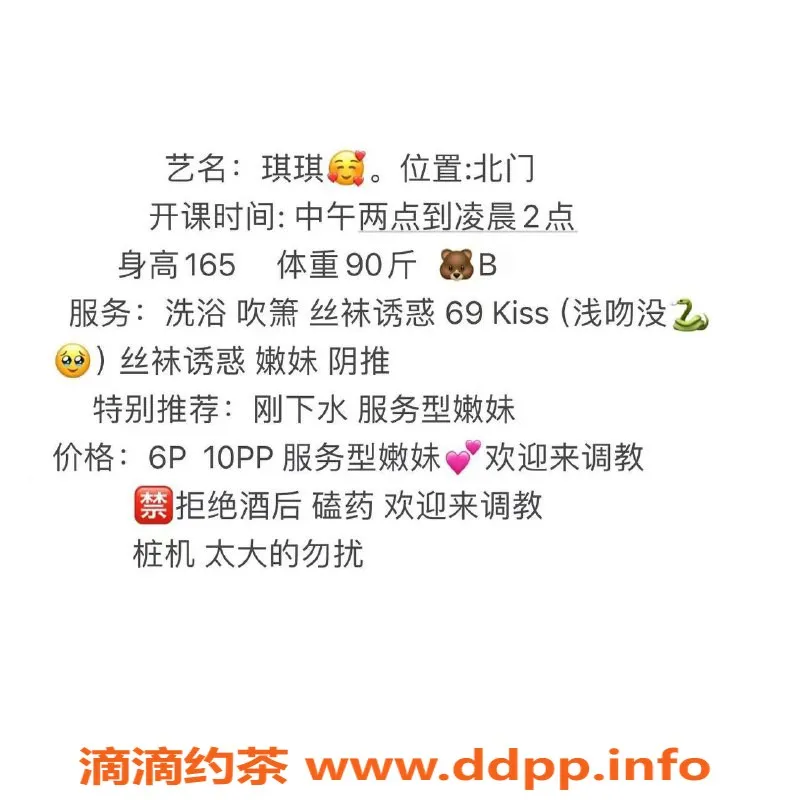 成都楼凤-成都16岁新妹琪琪，身高165，服务尽享600元起