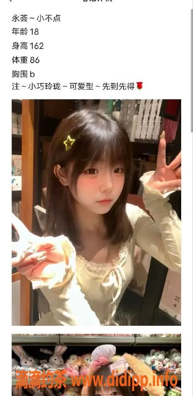 广州楼凤-增城阿敏嫩妹，600元一小时外出服务