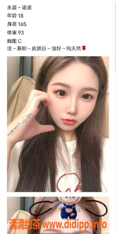 广州楼凤-增城阿敏嫩妹，600元一小时外出服务