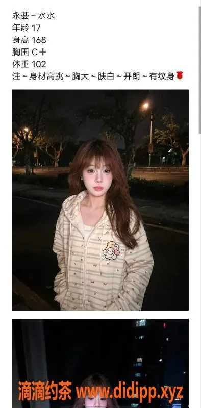 广州楼凤-增城阿敏嫩妹，600元一小时外出服务