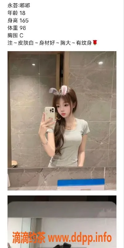 广州楼凤-增城阿敏嫩妹，600元一小时外出服务