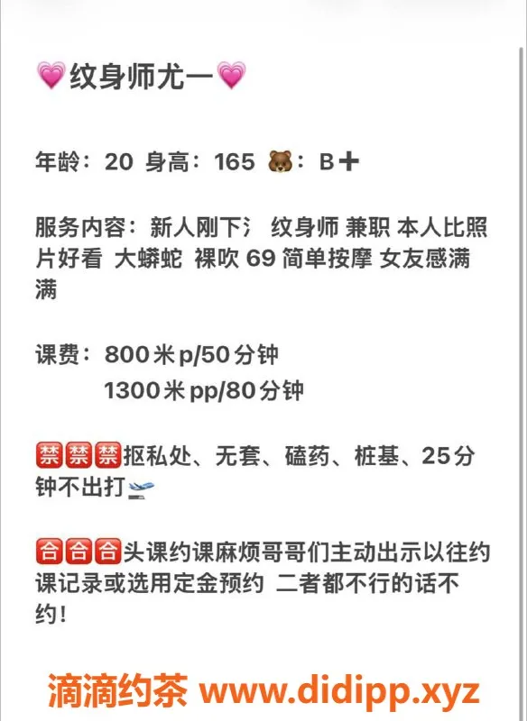 成都楼凤-武侯区尤一，21岁165大长腿，颜值高服务好