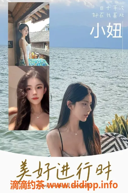 深圳抓龙筋-深圳樱花の湯 日式泡泡浴 70分钟仅798元