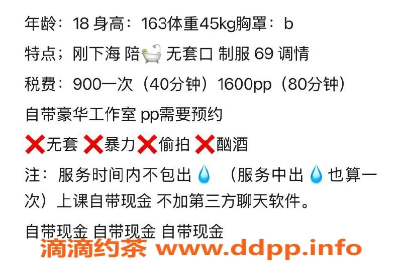 深圳楼凤-龙岗小新，茶费900p，1600pp，热情服务