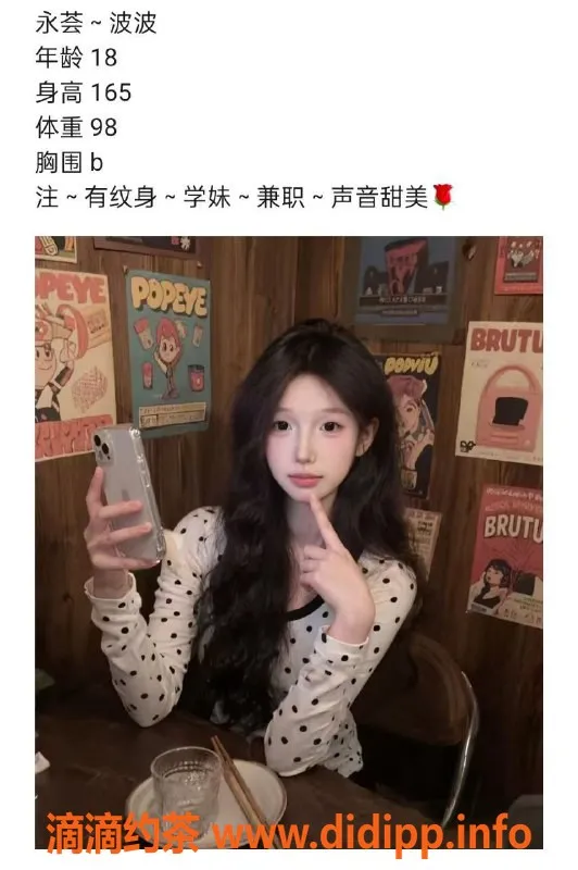 广州楼凤-增城优质技师，18-23岁，服务热情，600元起