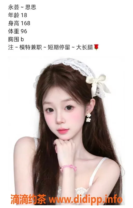 广州楼凤-增城优质技师，18-23岁，服务热情，600元起