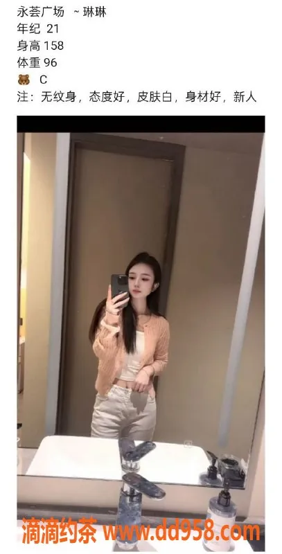 广州楼凤资源信息,增城优质技师，18-23岁，服务热情，600元起