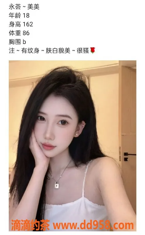 广州楼凤-增城优质技师，18-23岁，服务热情，600元起