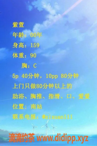 南京楼凤资源信息,雨花台紫萱，500元超值服务体验