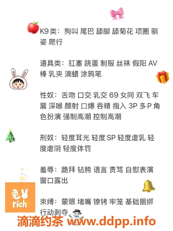 深圳楼凤-南山甜兔23岁，168cm C罩杯，3500P服务体验