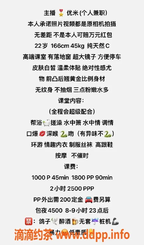 深圳楼凤-罗湖优米热情服务，价格合理体验非凡