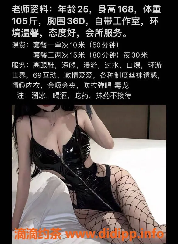 杭州楼凤-杭州拱墅区苏酥，优质服务等你来体验