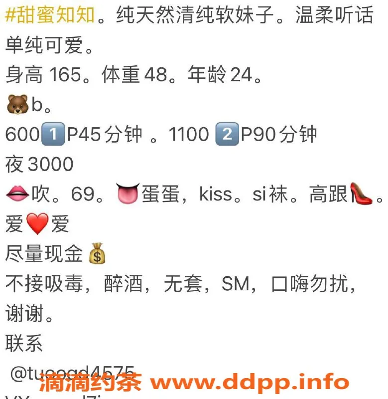 成都楼凤-武侯区知知，6p体验超值女友车