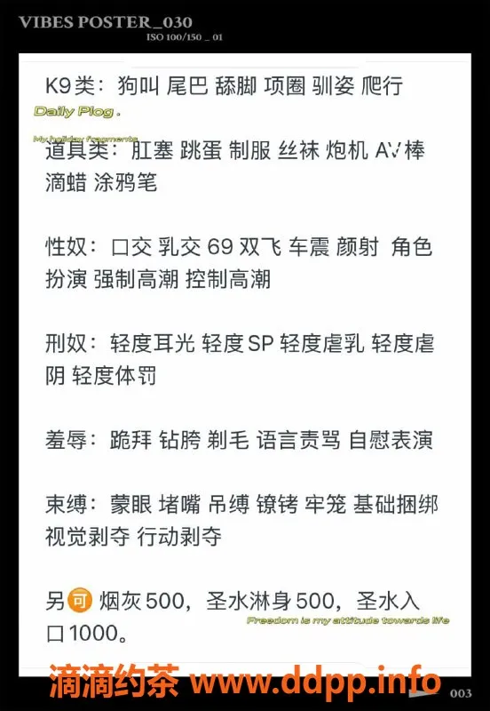 深圳楼凤-罗湖乐乐 26岁172高挑美人 3500P畅享服务