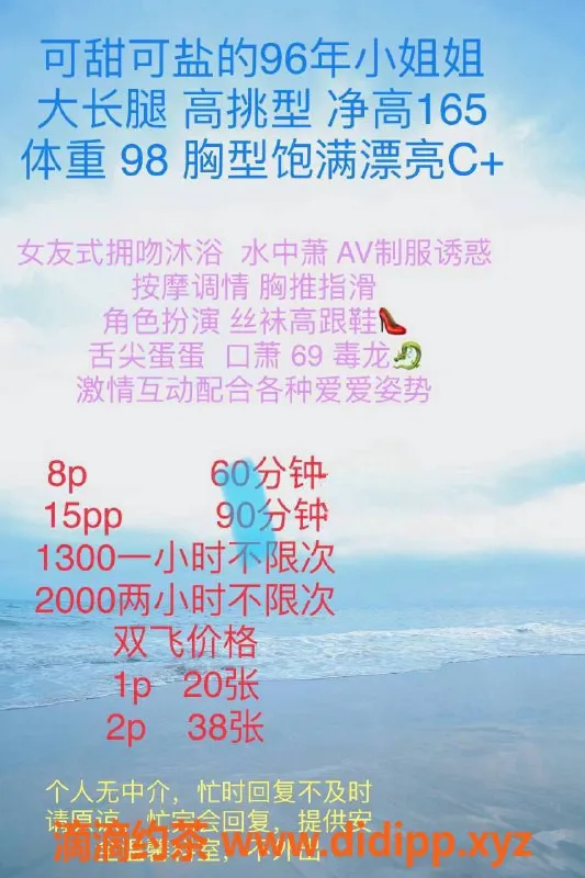 深圳楼凤-罗湖安琪 800元起 服务多样 角色扮演诱惑