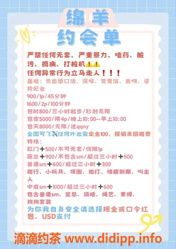 广州楼凤-海珠绵羊，69p、舌吻、少女，诚邀体验