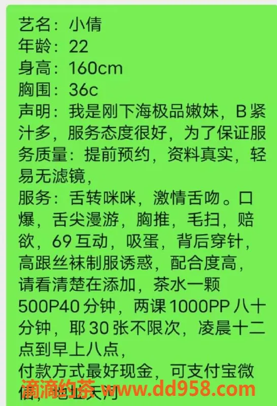 广州楼凤-天河小倩，视频验证，500元一夜体验