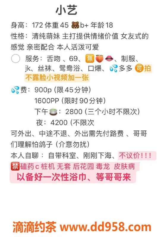 深圳楼凤-深圳龙华嫩妹小艺，900元超值服务