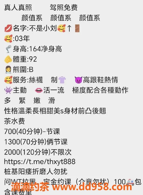 广州上门服务-金沙洲甜妹kk，700元上门服务