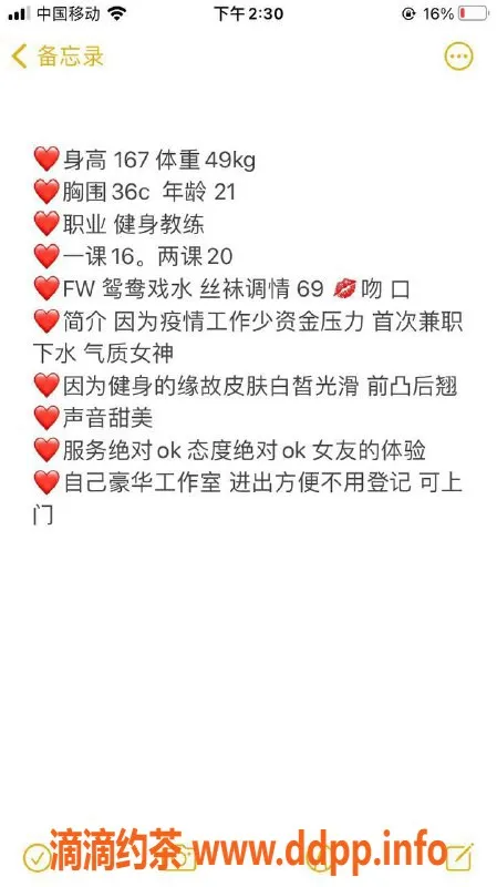 深圳楼凤-南山樱子，茶费1300，优质服务体验