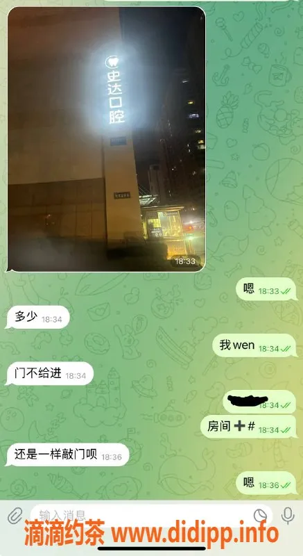 烟台楼凤资源信息,威海嫩妹推荐，海悦国际亲密服务