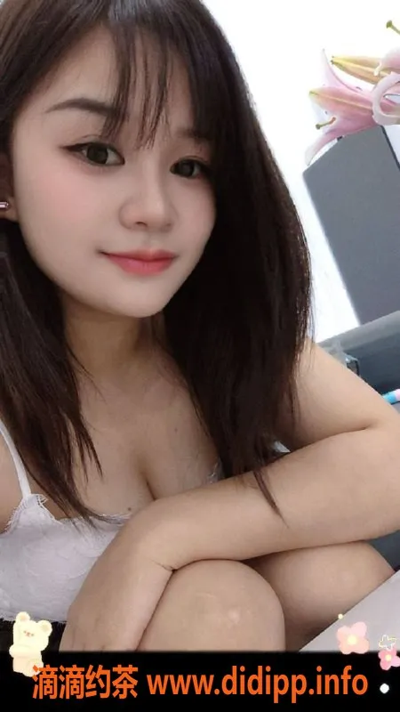 深圳楼凤资源信息,念念：深圳宝安嫩妹，599元撩你陪玩