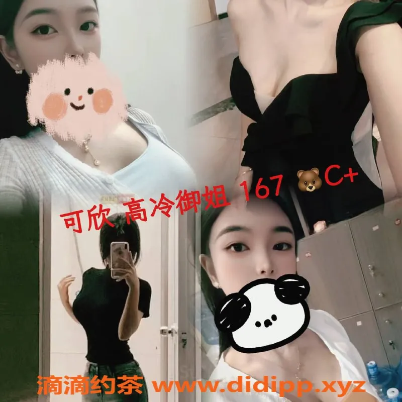 广州spa会所-广州天河优质嫩妹角色扮演体验