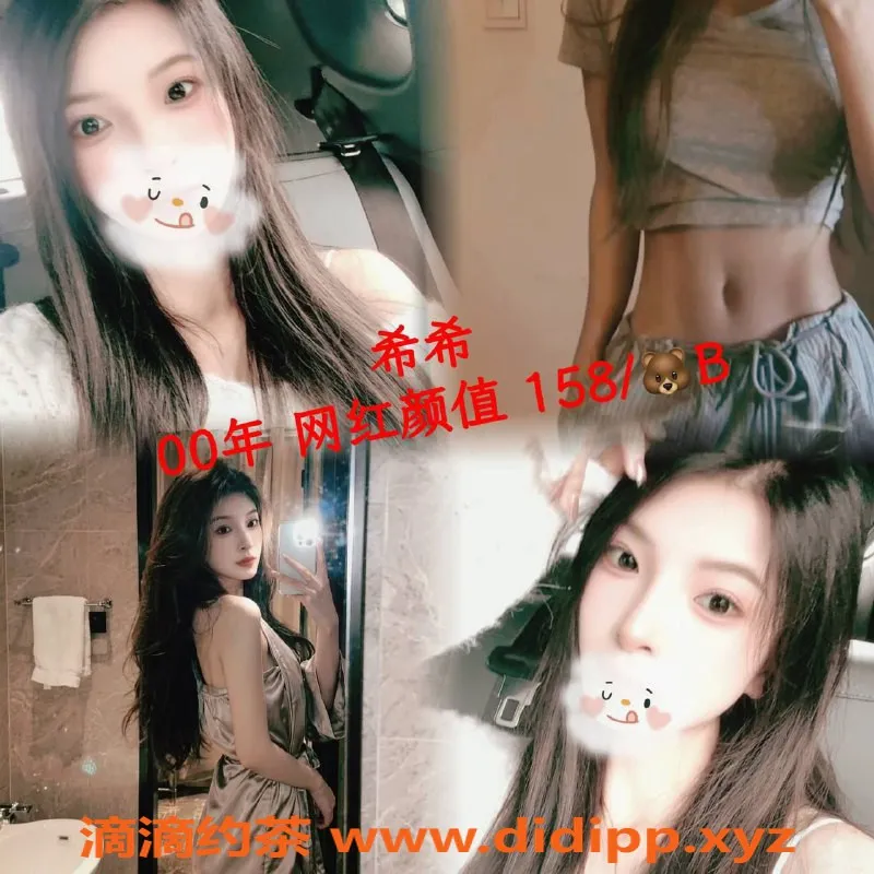 广州spa会所-广州天河优质嫩妹角色扮演体验