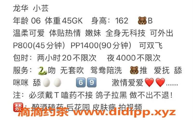 深圳楼凤-深圳龙华小芸，800元提供双向服务，真心推荐！