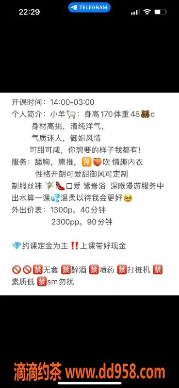 深圳楼凤-龙华小绵阳，1300元享优质服务