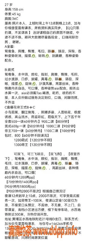 广州楼凤-黄埔区少妇颖颖|身高158|C罩杯|服务多样