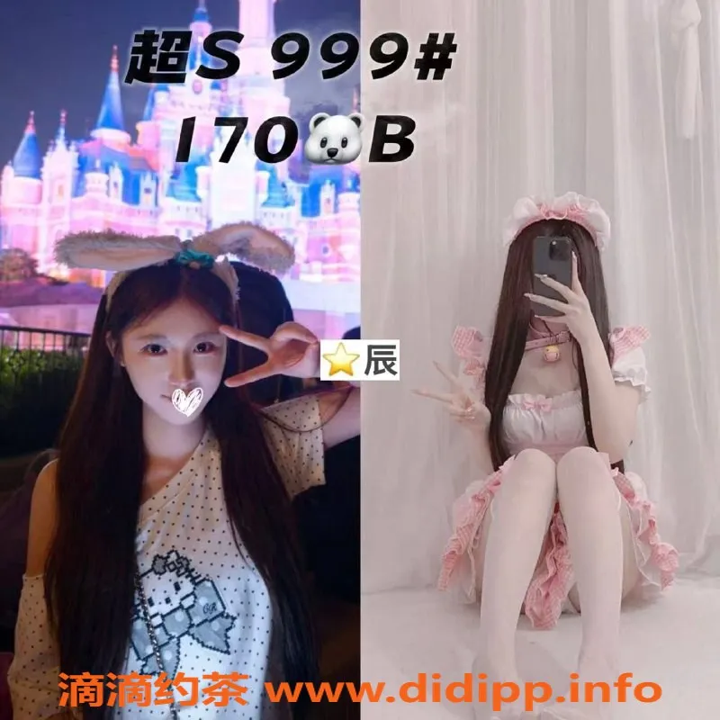 广州抓龙筋资源信息,天河满天星辰，559元享双次服务体验