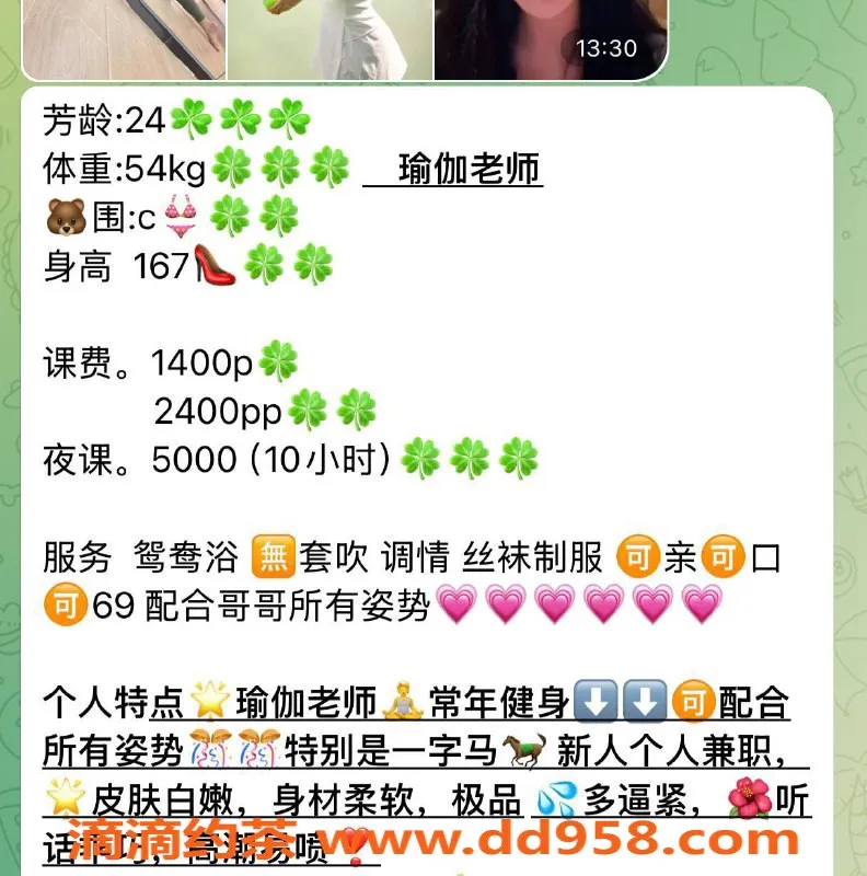 深圳楼凤-南山雪妮，1400茶费，独特服务等你体验