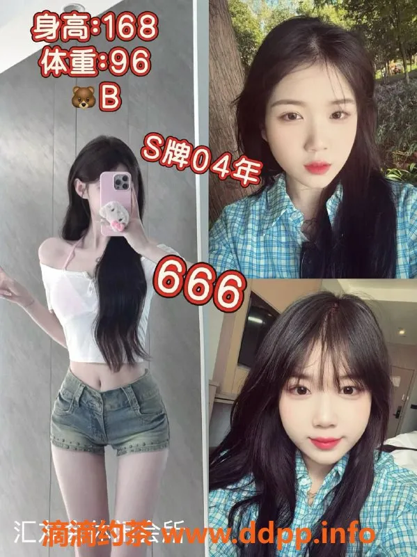 广州楼凤-广州天河休闲汇 399元开房体验激情服务