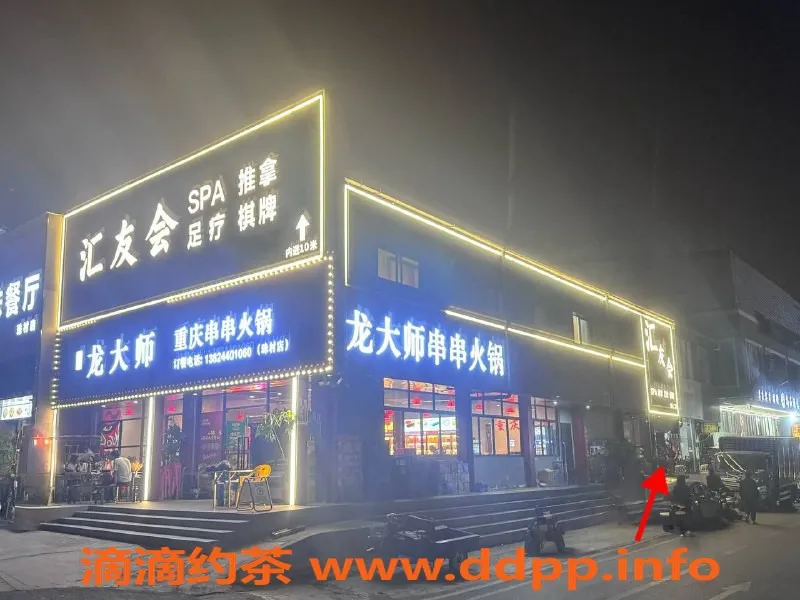 广州楼凤-广州天河休闲汇 399元开房体验激情服务